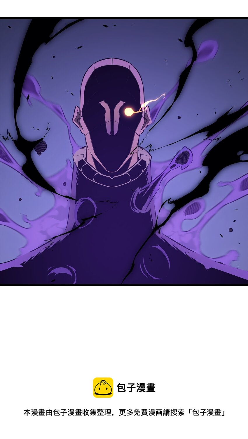 异世界的大魔导师漫画,120 吸血鬼的崛起1图
