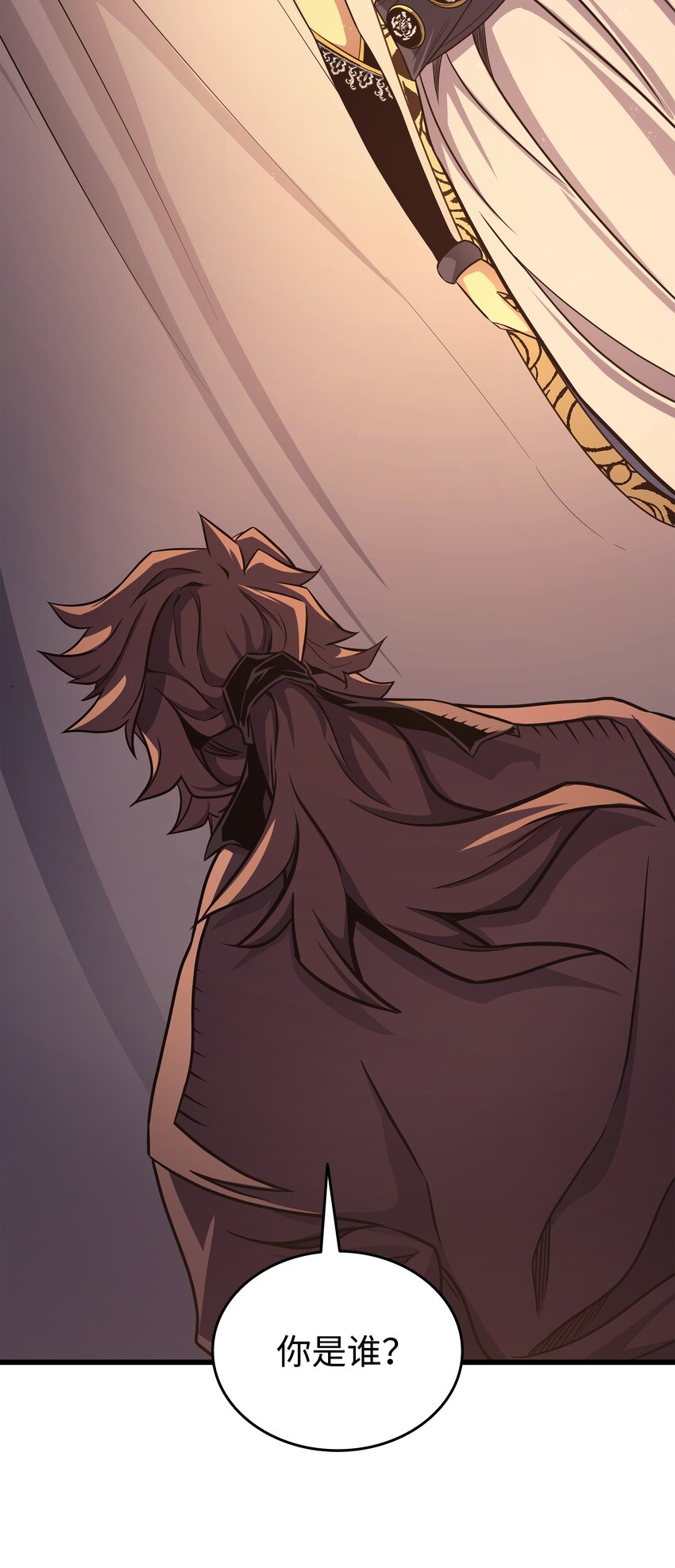 重生异世界的大魔导师免费漫画,140 前往加拉克2图
