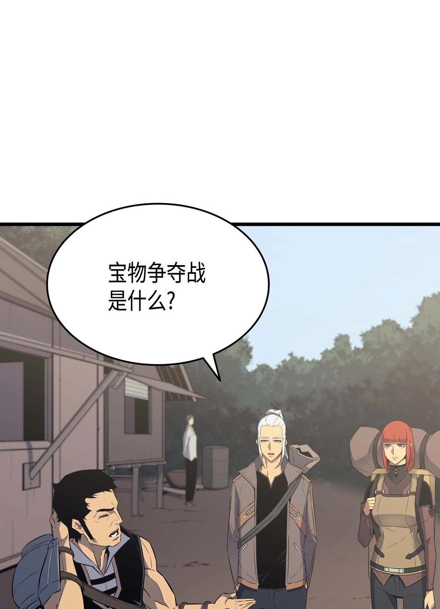 异世界的大魔导师漫画,64 卢卡斯的意志1图