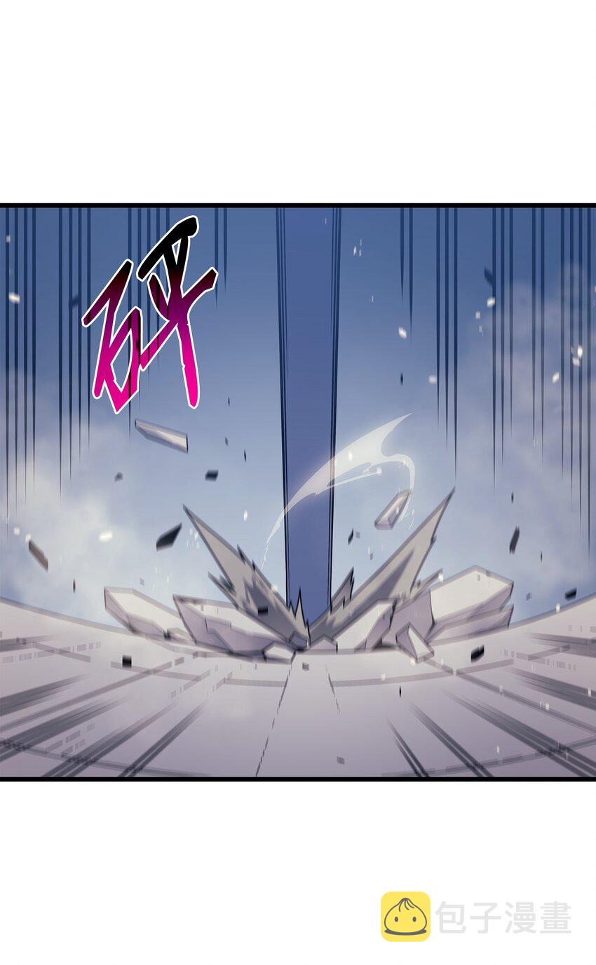 异世界的大魔导师漫画,120 吸血鬼的崛起1图