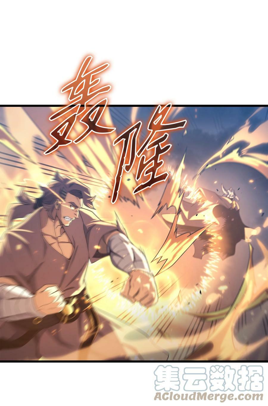 4000年后重生到异世界的魔导师漫画,155 希望还在2图