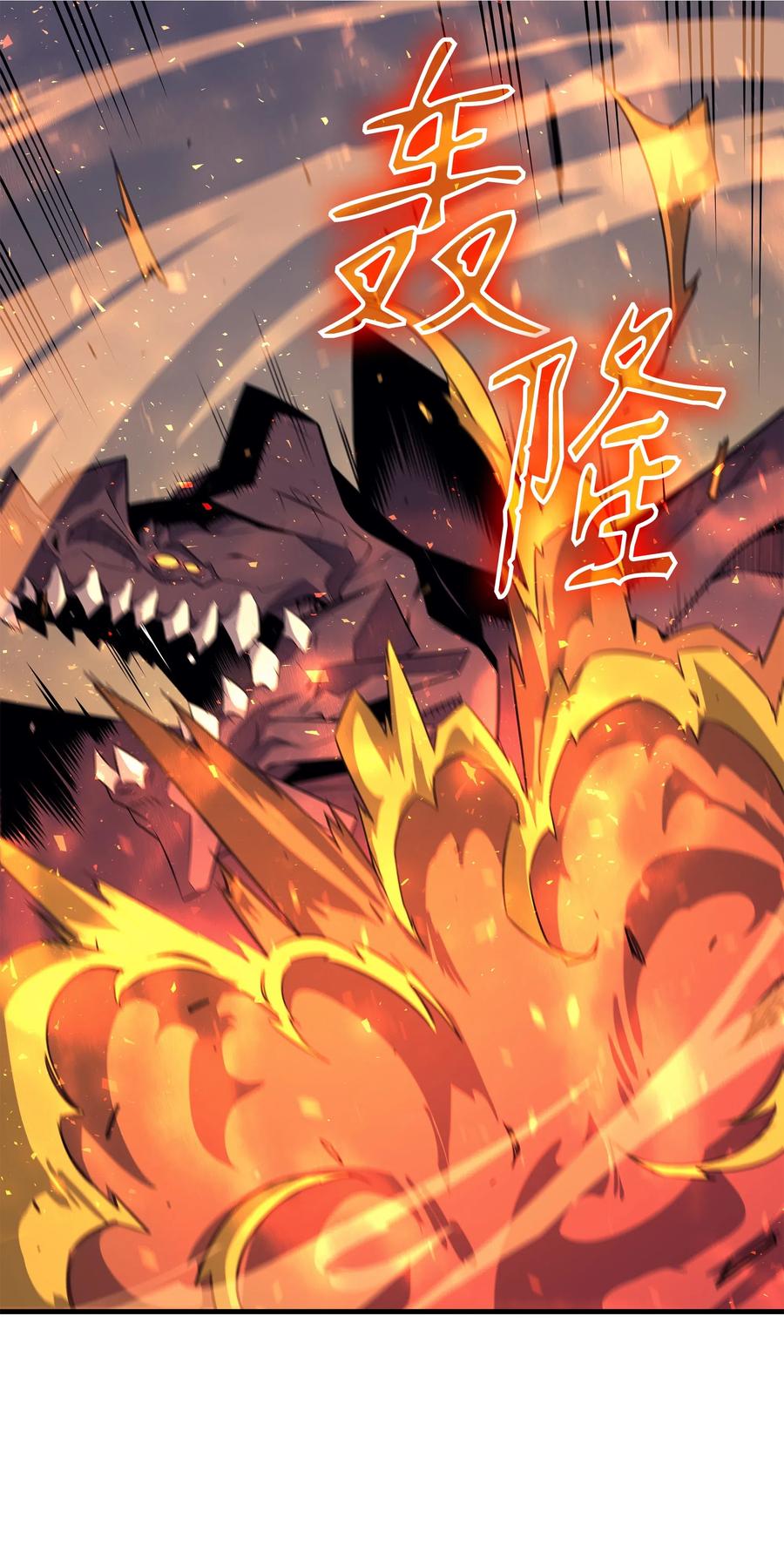 异世界的大魔导师漫画,38 顿悟1图
