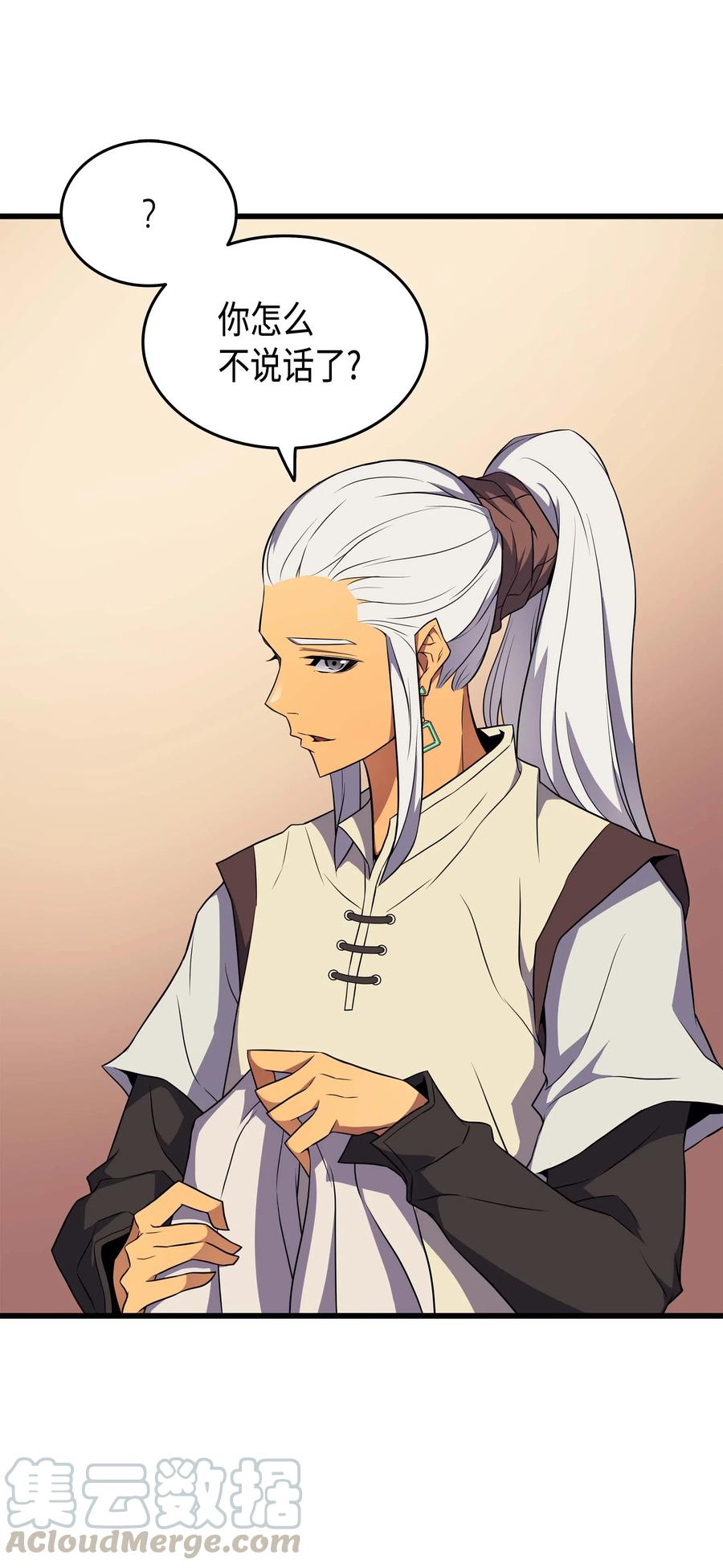 异世界的大魔导师漫画,50 考试1图