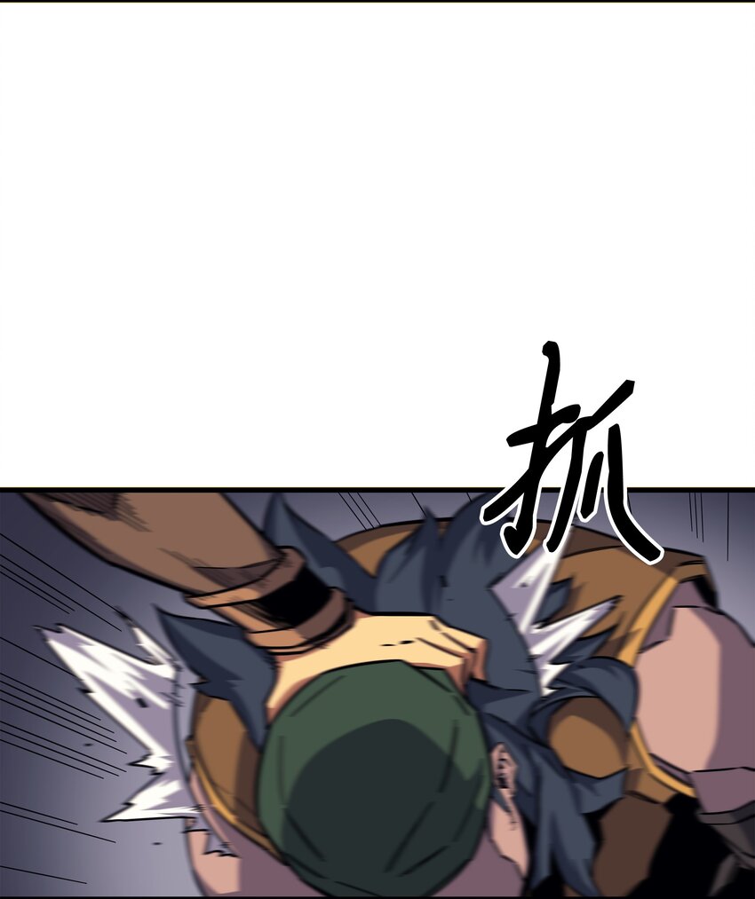 4000年后重生异世界的大魔导师漫画,015 大显神威1图