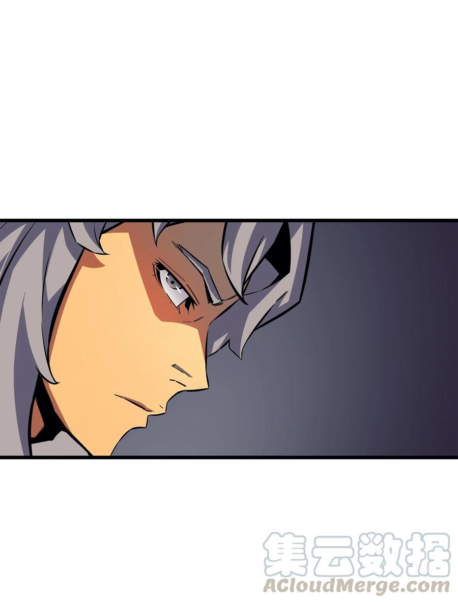 异世界的大魔导师漫画,16 真正的魔导师1图
