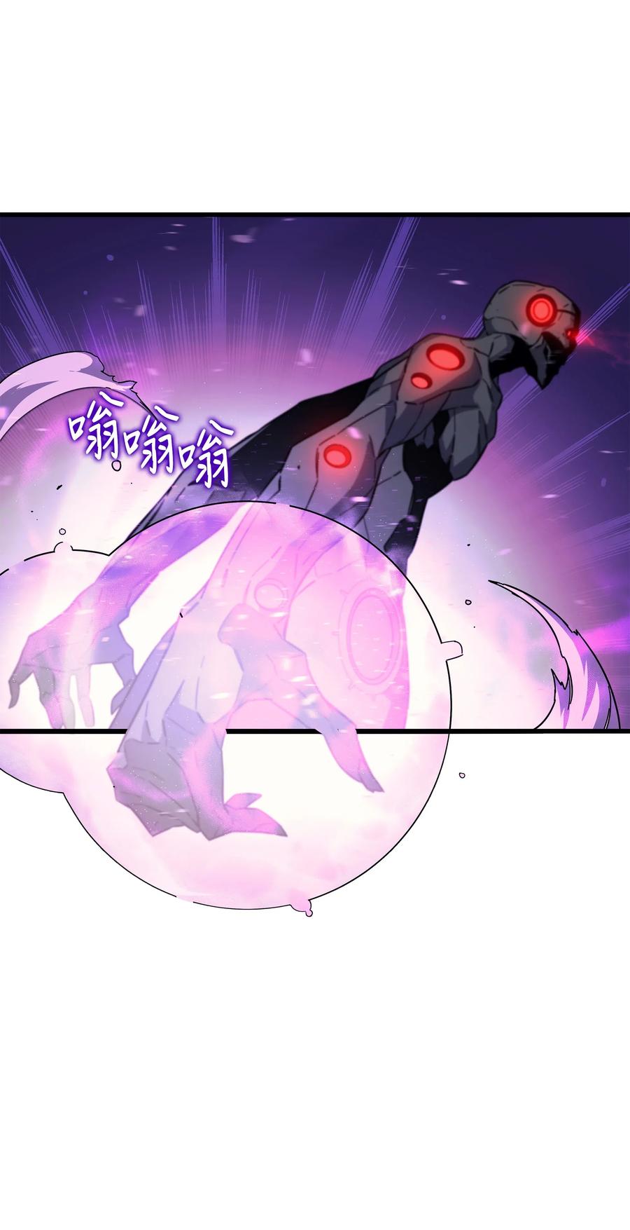 异世界的大魔导师漫画,17 协商决裂2图