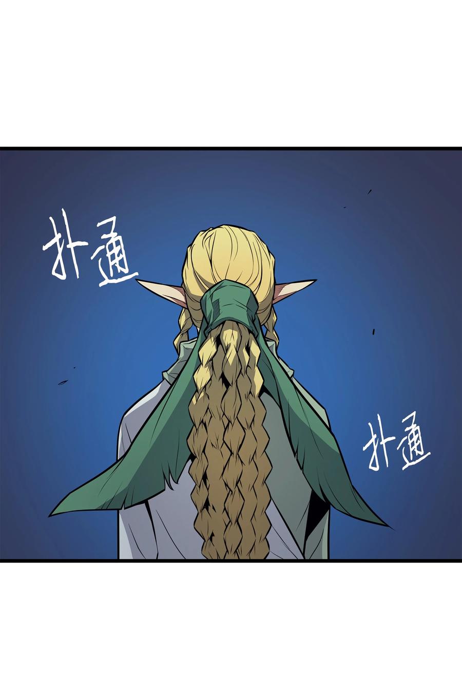 4000年后重生异世界的大魔导师漫画解说漫画,81 暴露2图