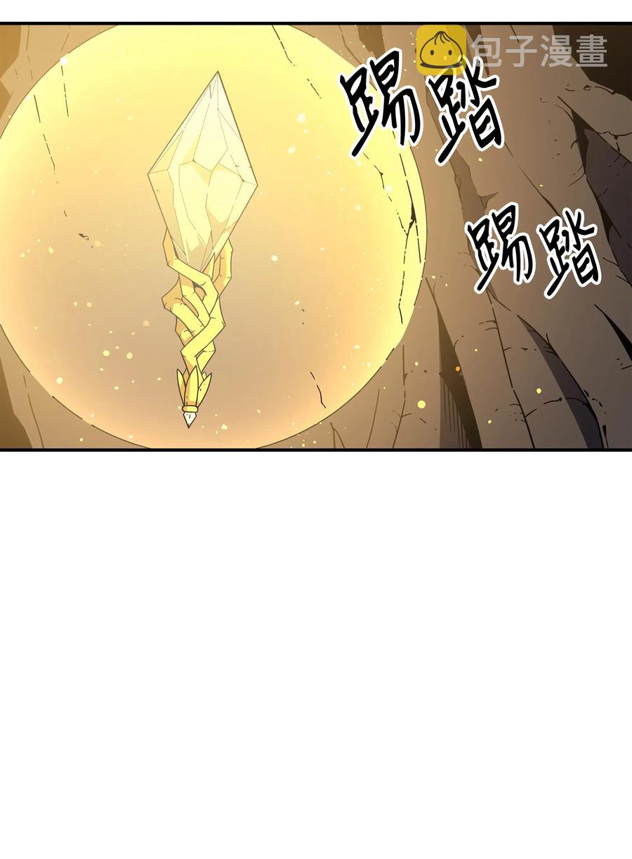 4000年后重生异世界的大魔导师漫画,33 开始还是结束1图