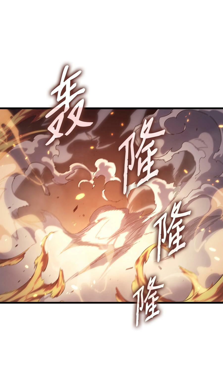 重生异世界大魔导师漫画漫画,157 绝望时刻1图