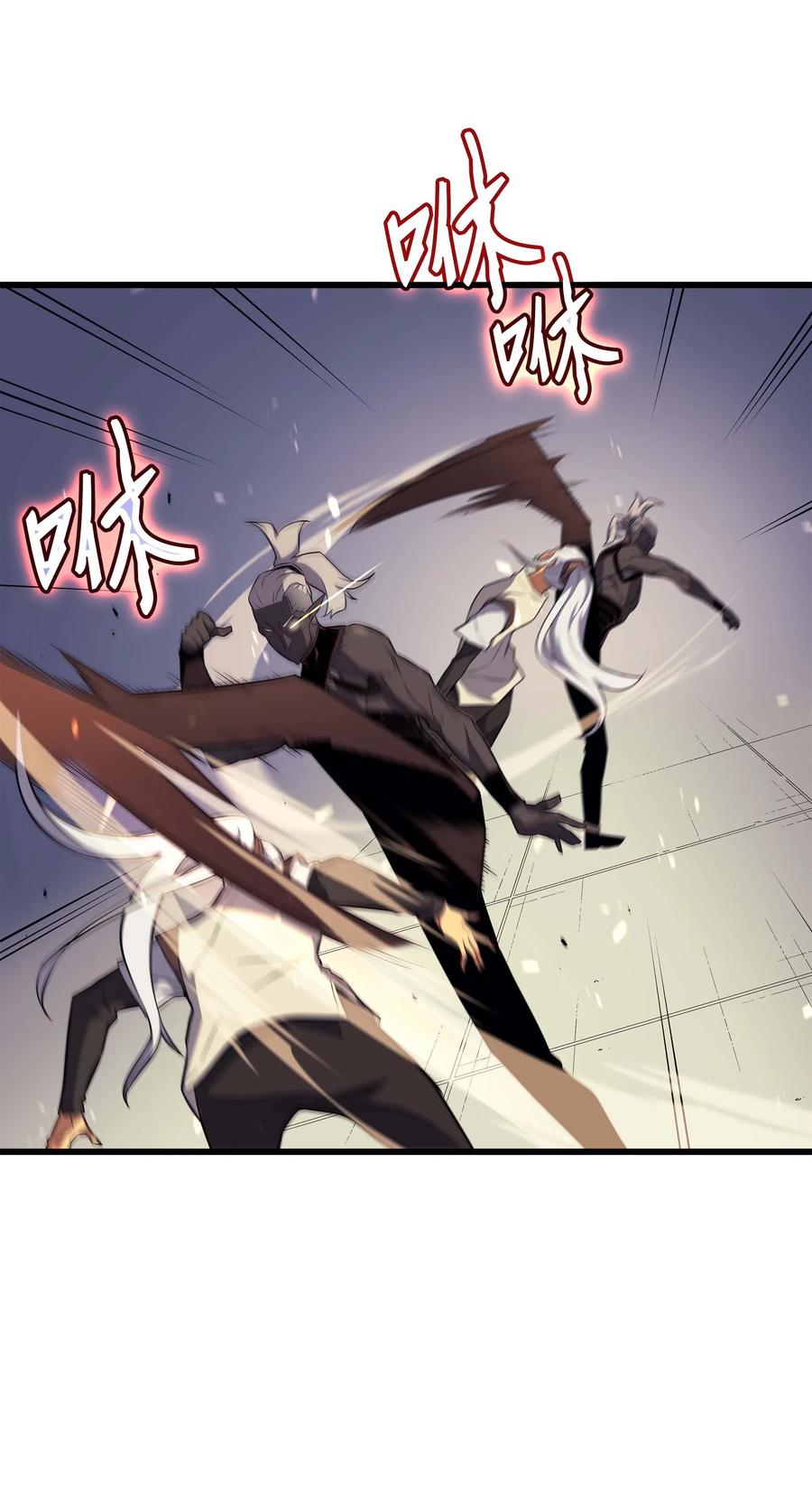 异世界的大魔导师漫画,50 考试2图