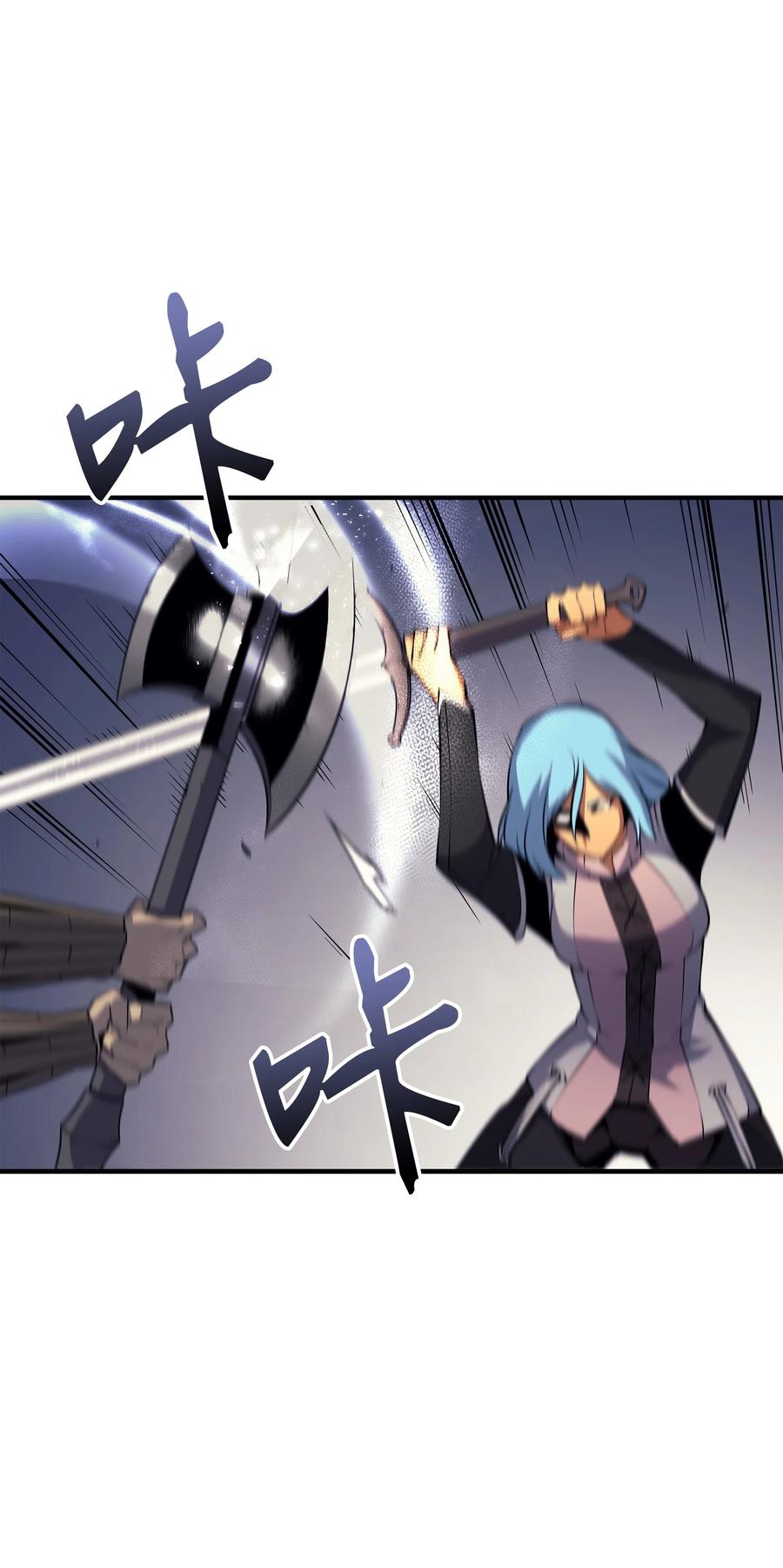 重生异世界的大魔导师大结局漫画,25 戴琳2图