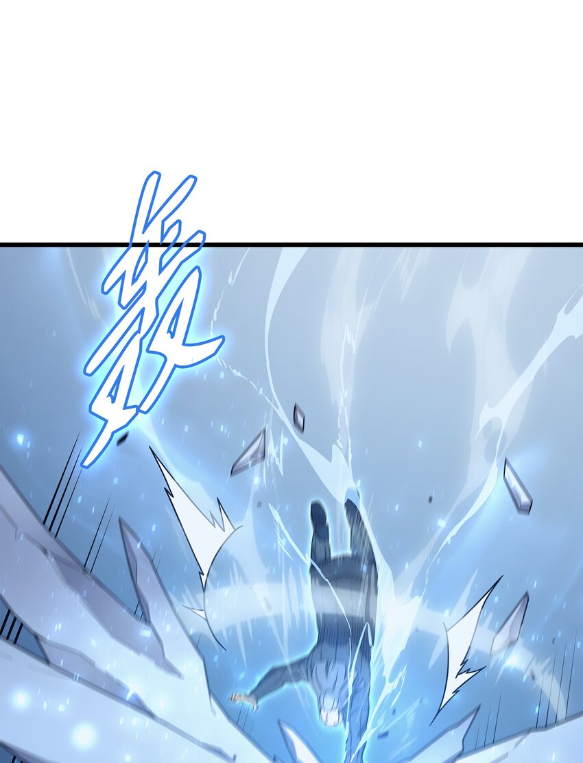 异世界的大魔导师漫画,118 援军2图