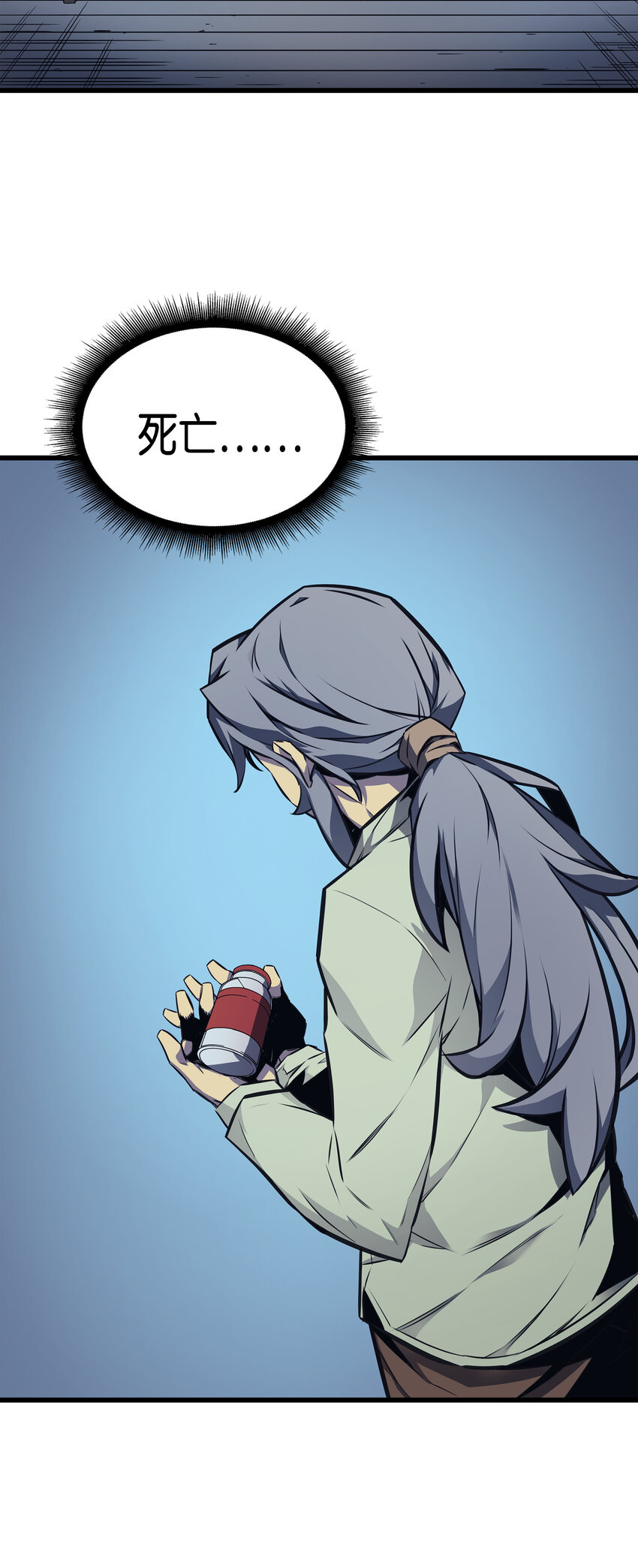 异世界的大魔导师漫画,002 重生再会1图
