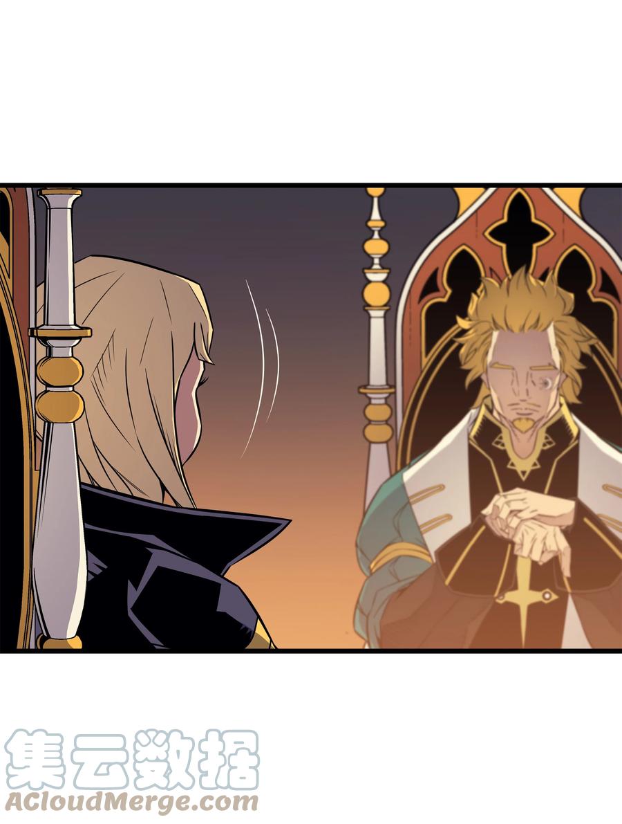 异世界的大魔导师漫画,92 测试1图