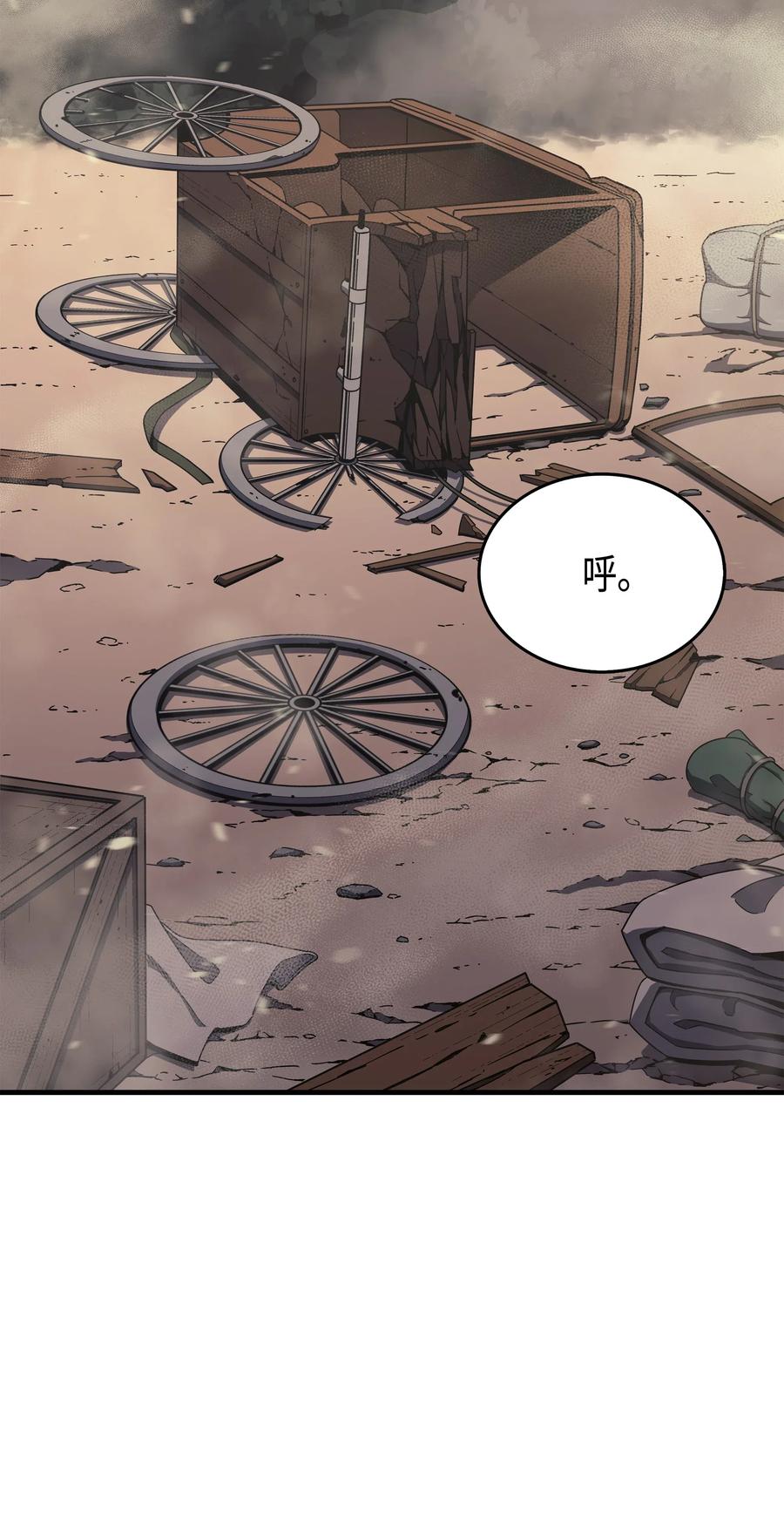 重生异世界的大魔导师大结局漫画,25 戴琳1图