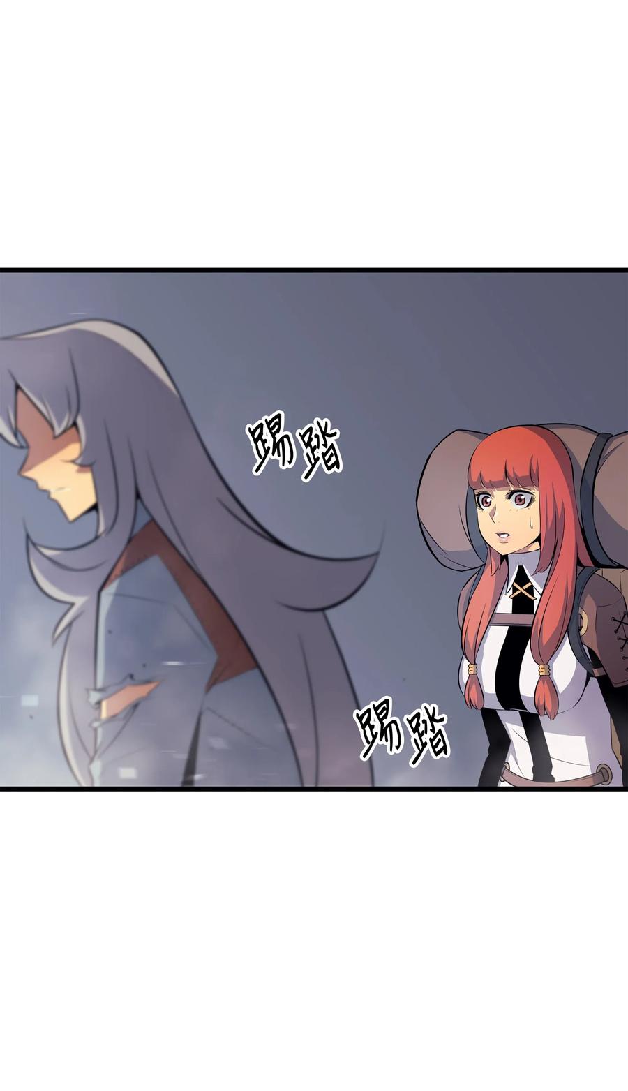 异世界的大魔导师漫画,33 开始还是结束2图