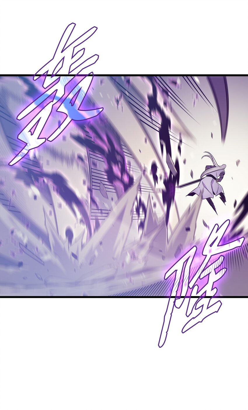 重生异世界的大魔导师免费漫画,103 伊利斯2图