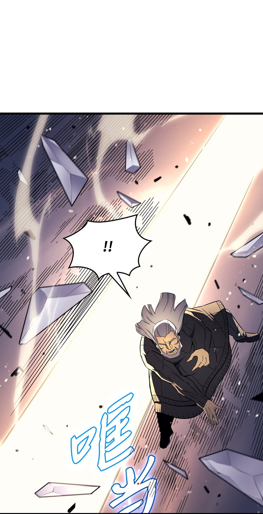 异世界的大魔导师漫画,118 援军2图