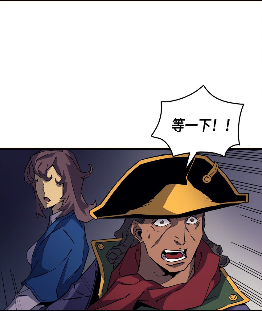 异世界的大魔导师漫画,013 就是你？1图