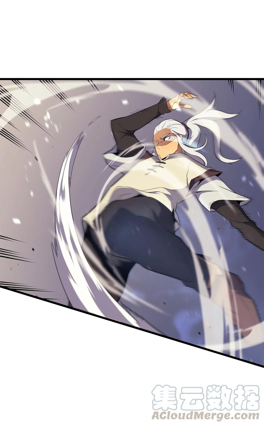 异世界的大魔导师漫画,50 考试1图