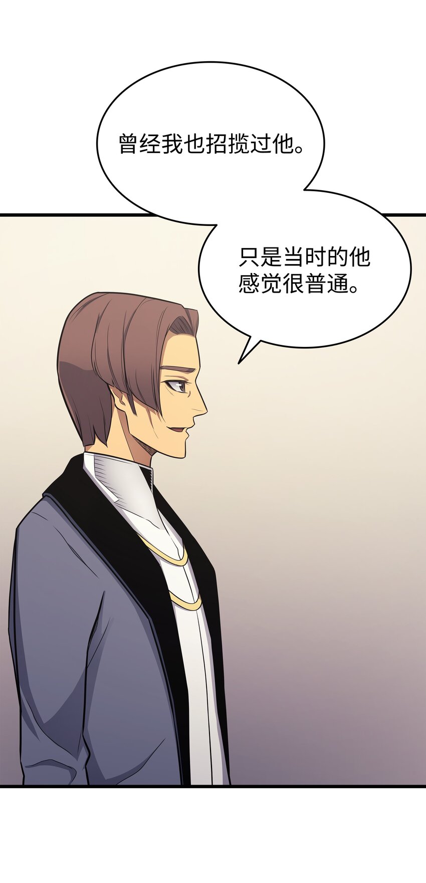 重生异世界的大魔导师免费漫画,134 紧急会议1图