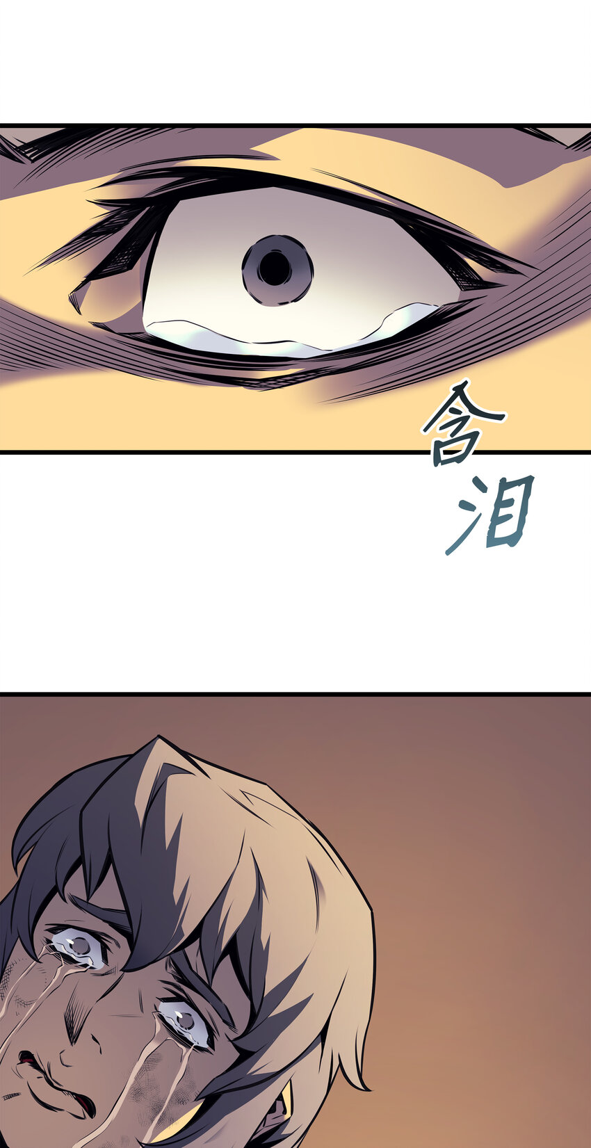 异世界的大魔导师漫画,002 重生再会2图