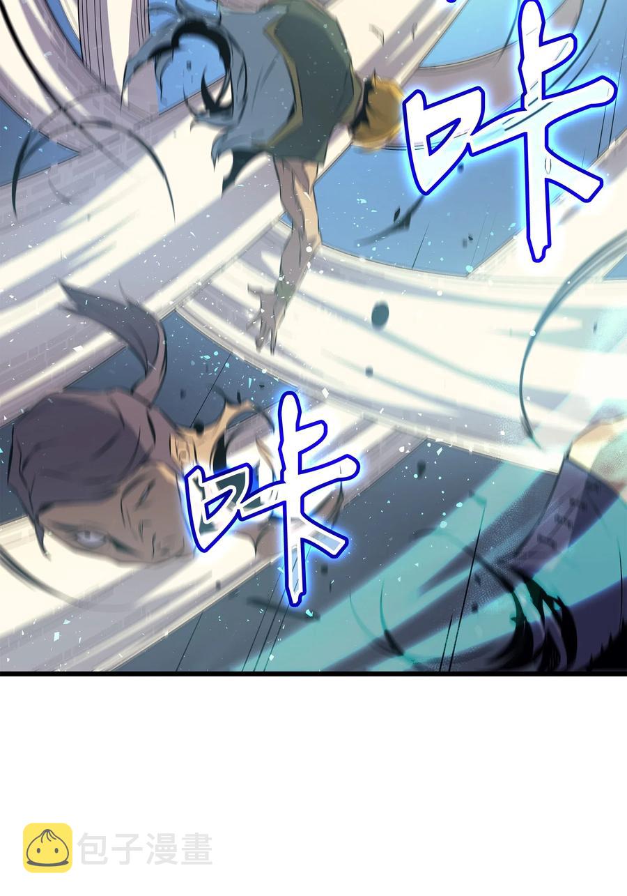 异世界的大魔导师漫画,27 全军覆没1图