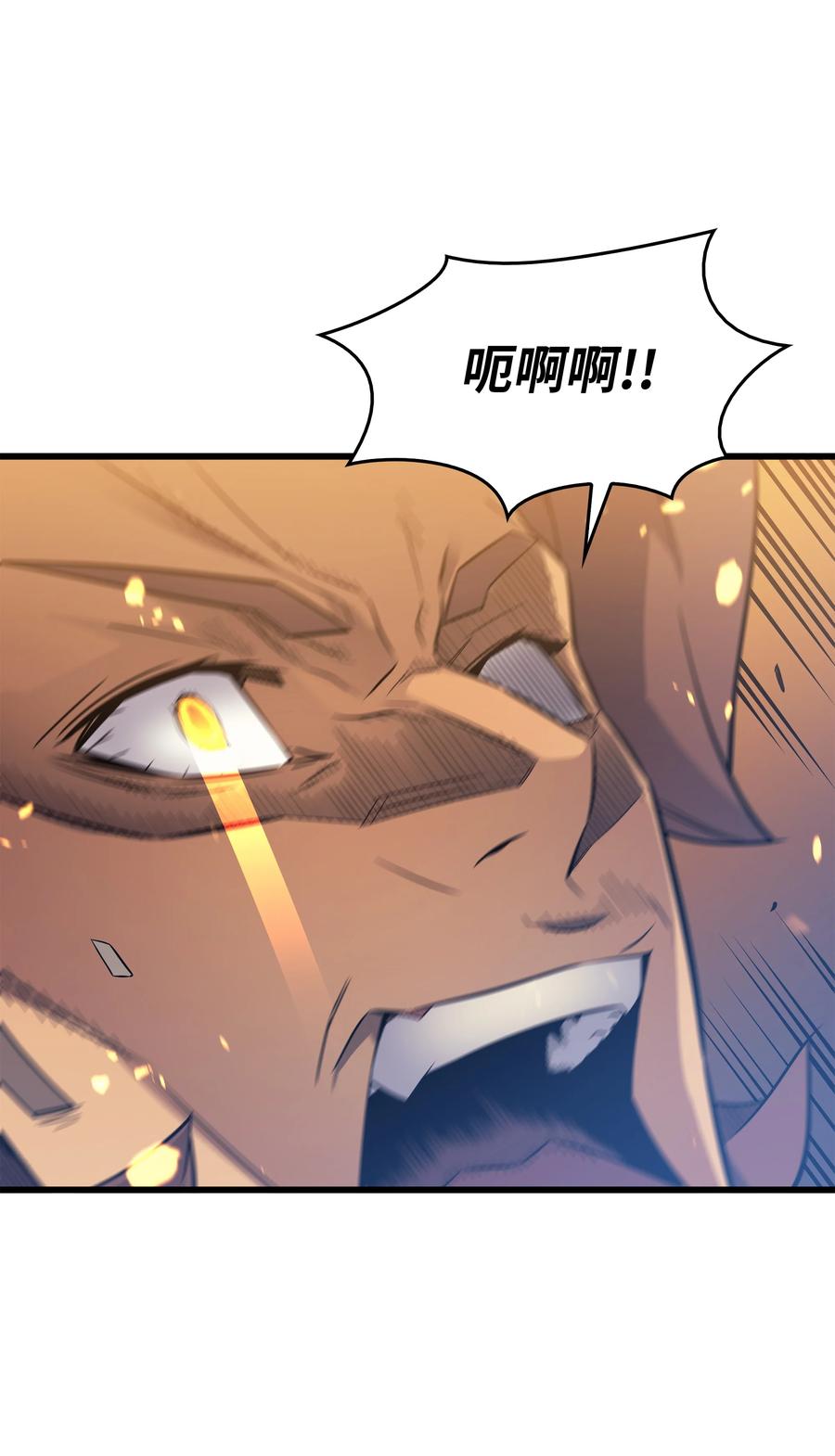 异世界的大魔导师漫画,86 重建2图