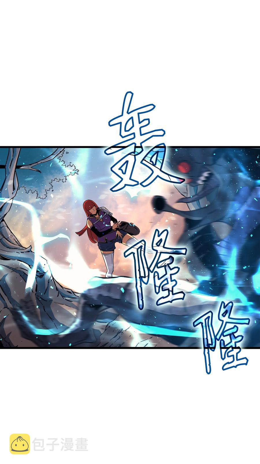4000年后重生异世界的大魔导师漫画,20 大贤者副本2图