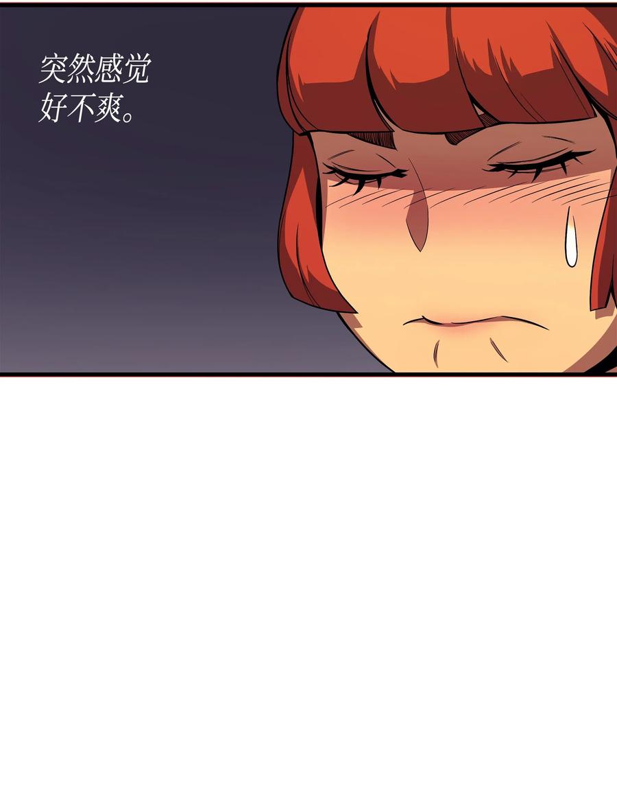 重生异世界的大魔导师免费漫画,21 斗争2图