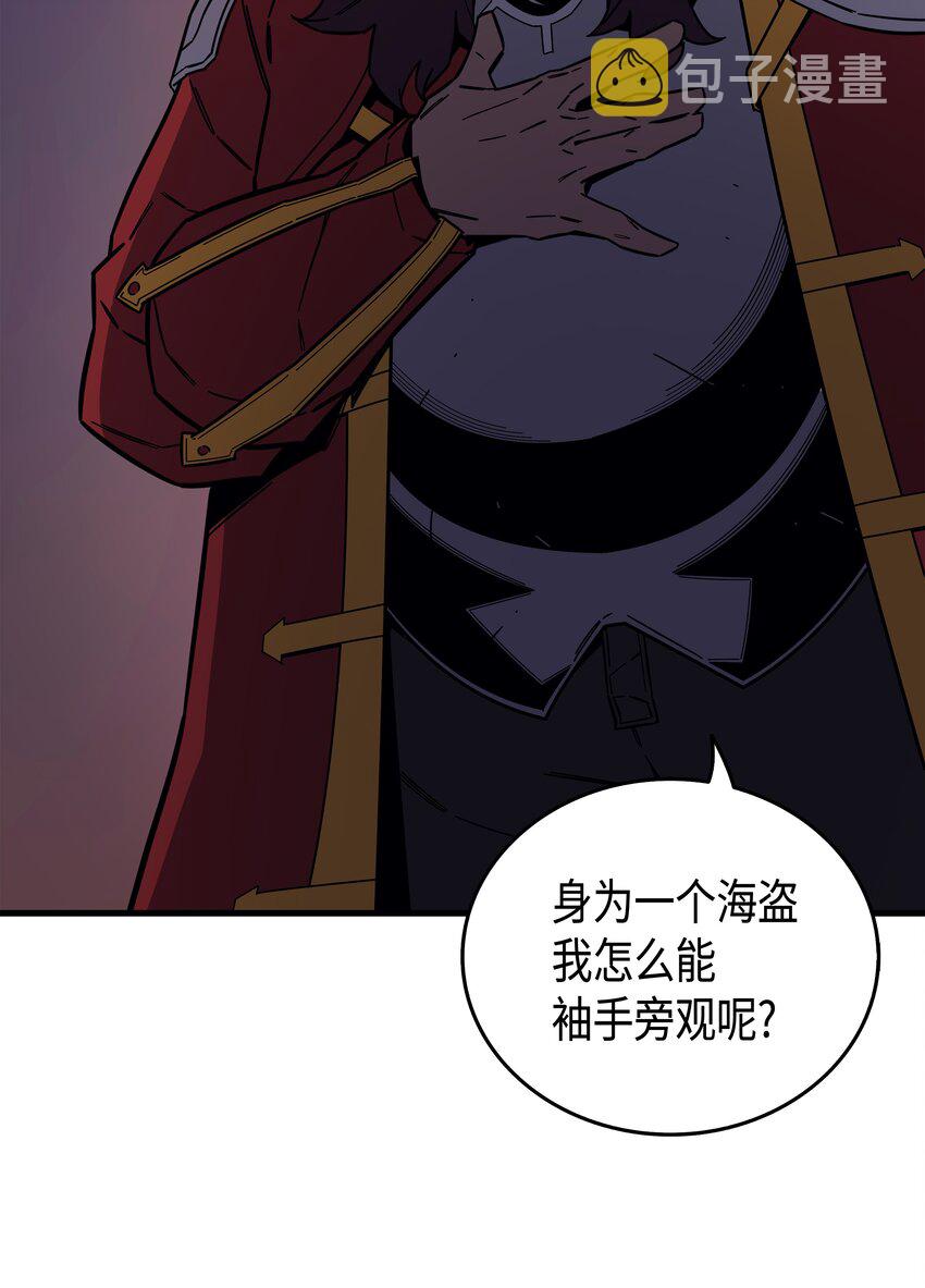 4000年后重生异世界的大魔导师漫画,014 你说的没错2图