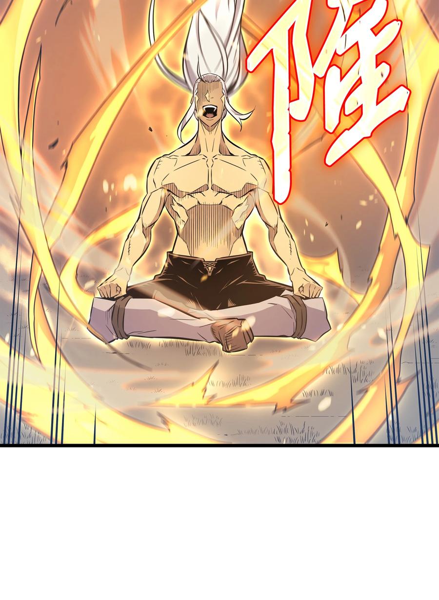 4000年后重生异世界的大魔导师漫画,89 吸收结晶1图