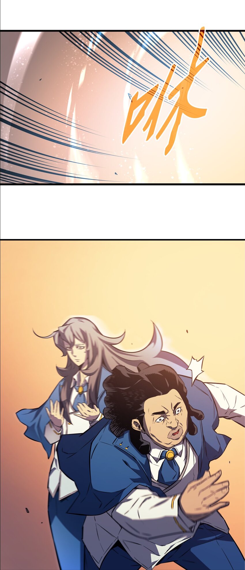 异世界的大魔导师漫画,004 不一样的弗雷2图