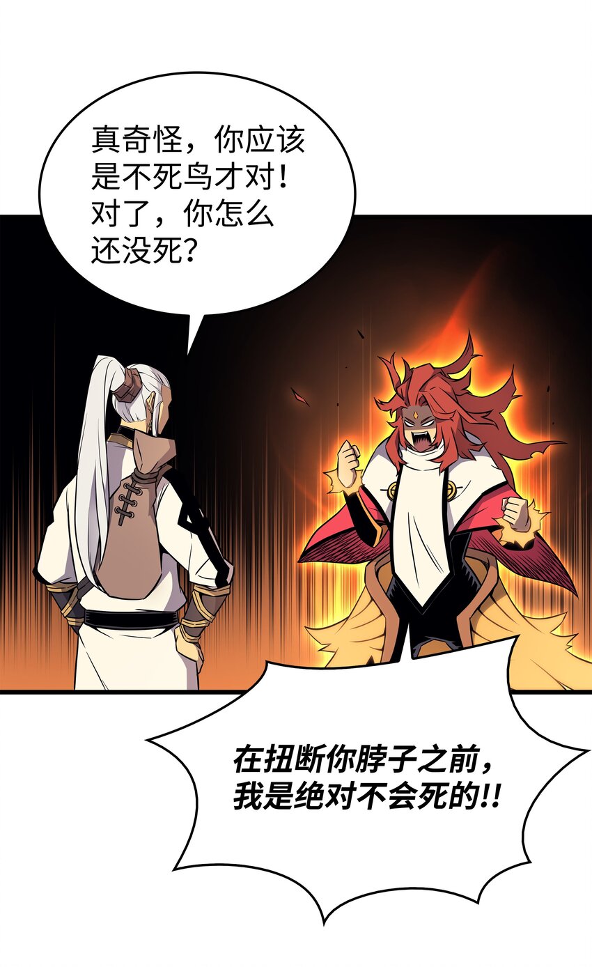 4000年后重生异世界的大魔导师漫画解说漫画,109 回到家族1图