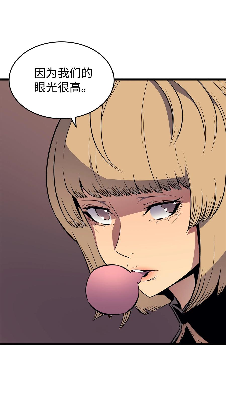 4000年后重生异世界的大魔导师漫画,71 A级佣兵1图