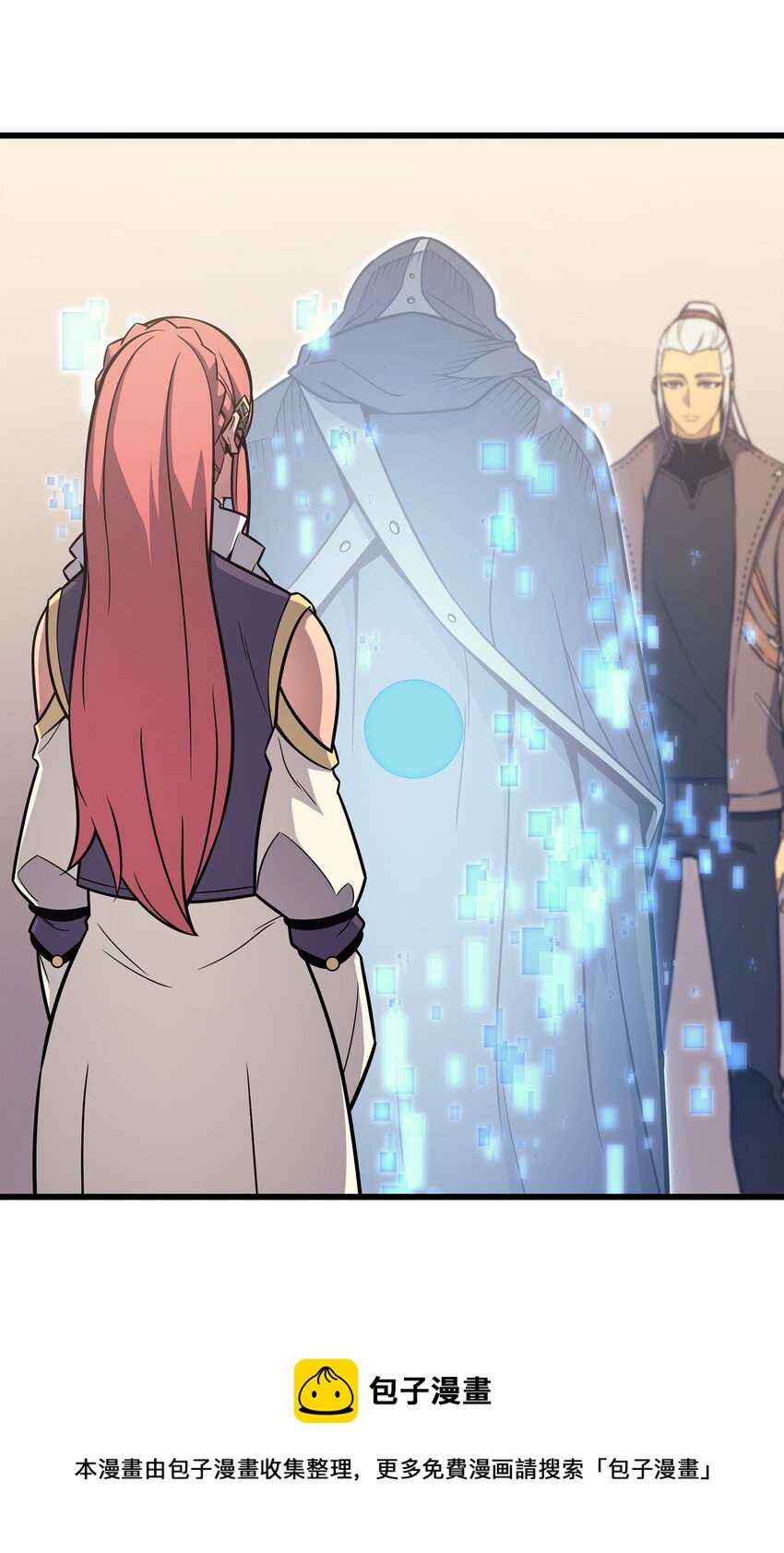 重生异世界的大魔导师大结局漫画,114 卡伊洛·维尔斯曼1图