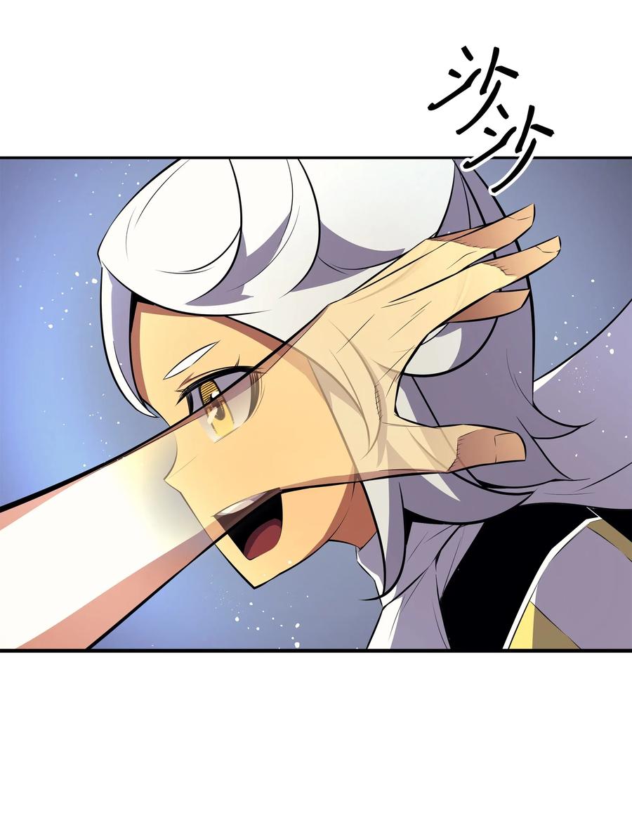 异世界的大魔导师漫画,33 开始还是结束2图