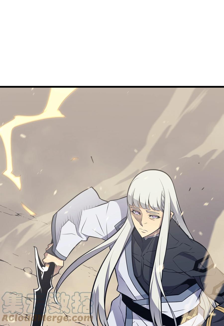 4000年后重生异世界的大魔导师漫画,91 启程1图
