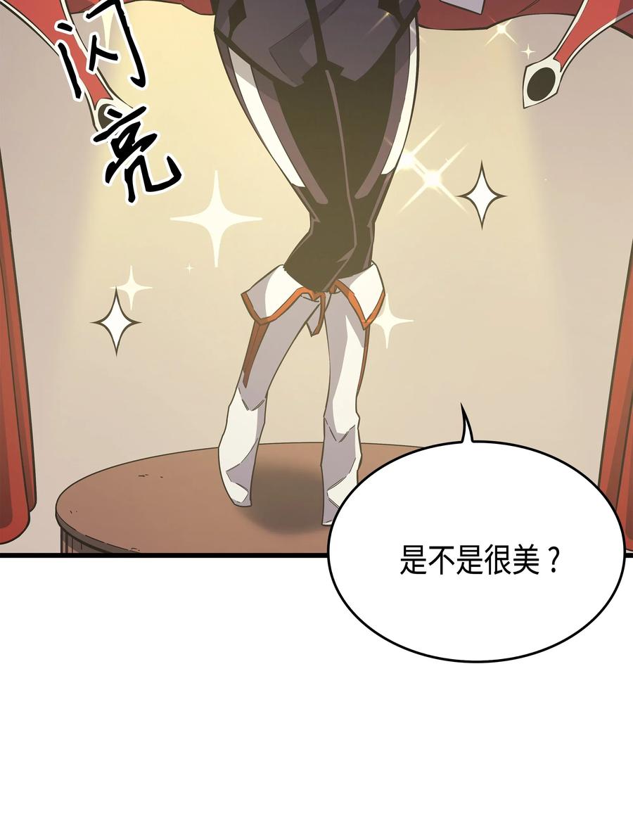 4000年后重生异世界的大魔导师下拉式漫画漫画,19 伊甸山脉1图