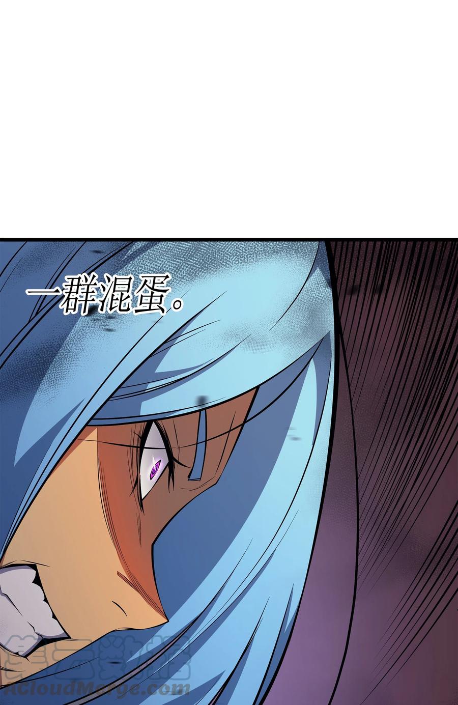 4000年后重生异世界的大魔导师漫画,26 幽灵1图