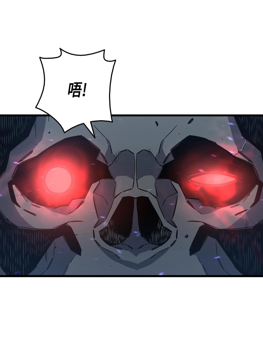 异世界的大魔导师漫画,17 协商决裂2图