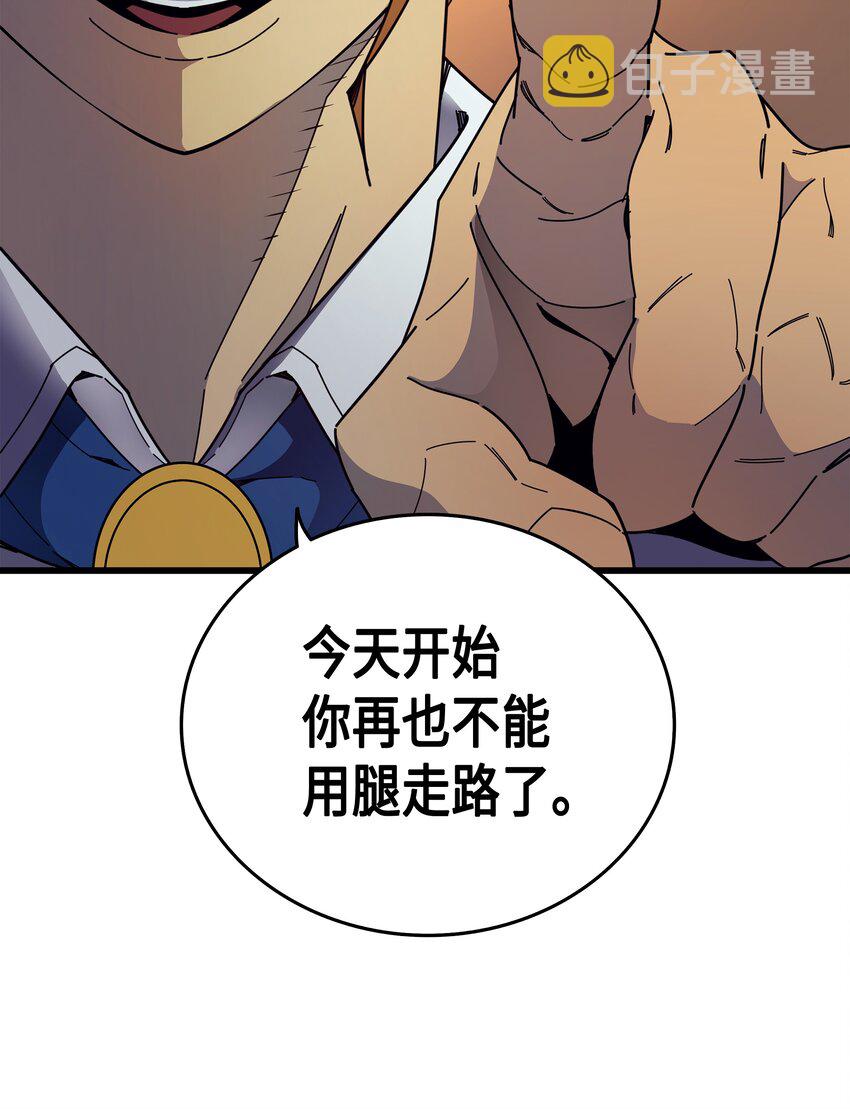 重生异世界的大魔导师免费漫画,007 一对一对决1图