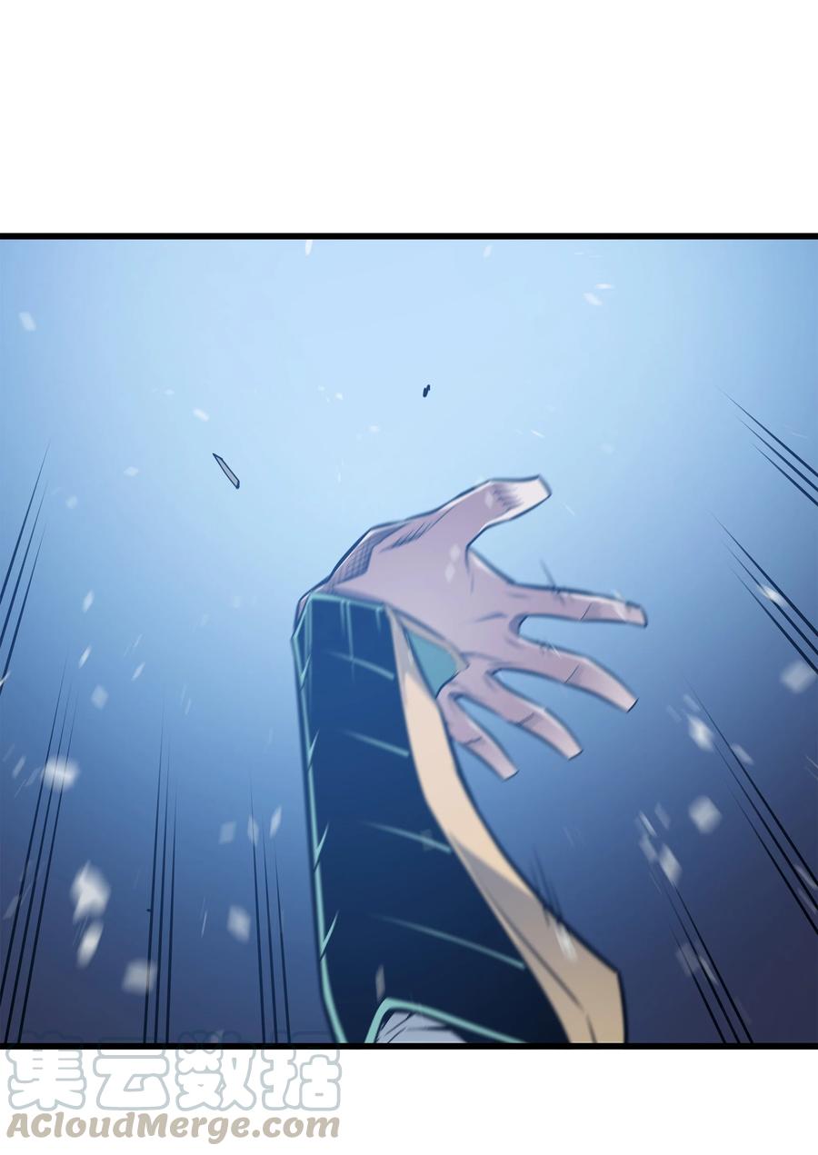 重生异世界的大魔导师免费漫画,83 傀儡2图