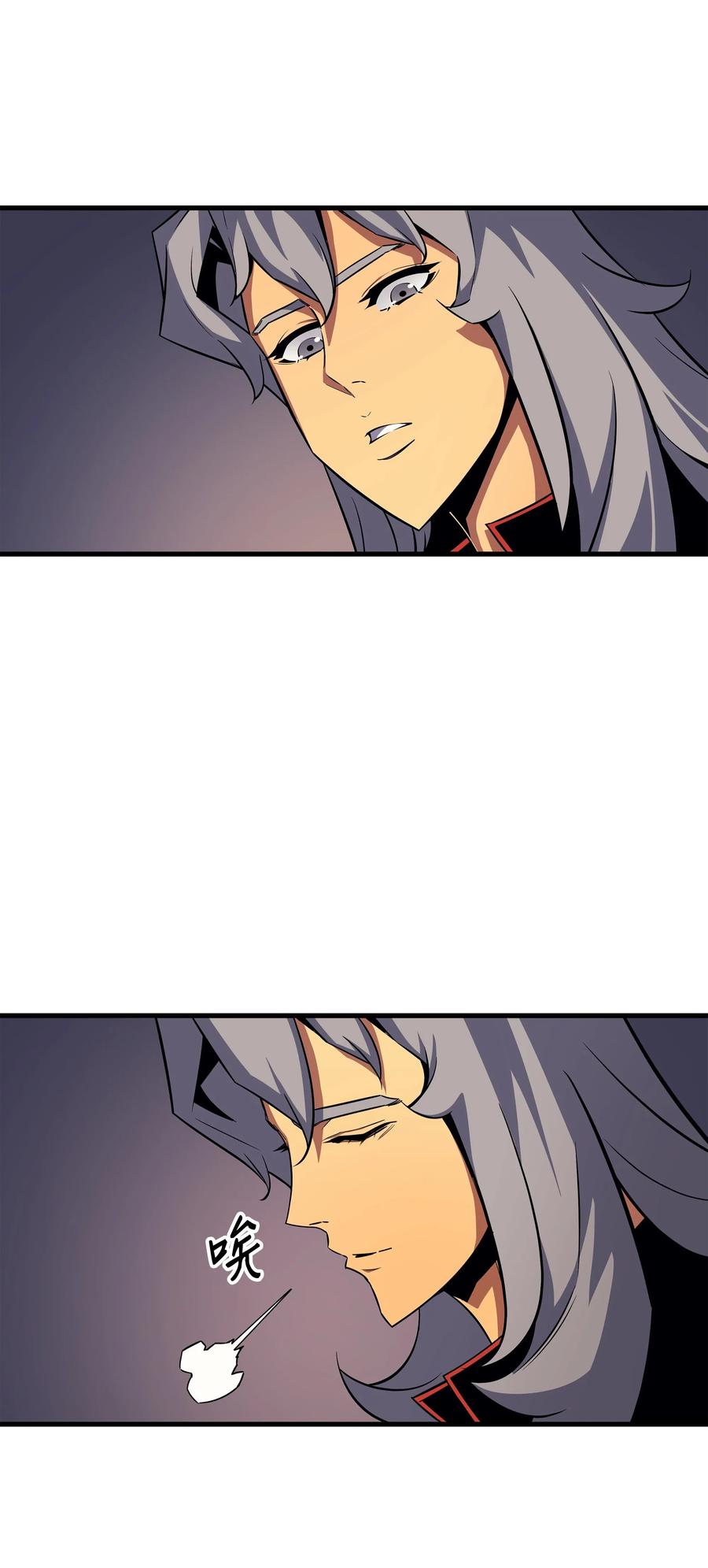 重生异世界的大魔导师免费漫画,18 就此别过1图