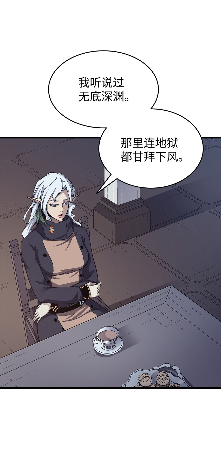 四千年后重生异世界的魔导师漫画,140 前往加拉克1图