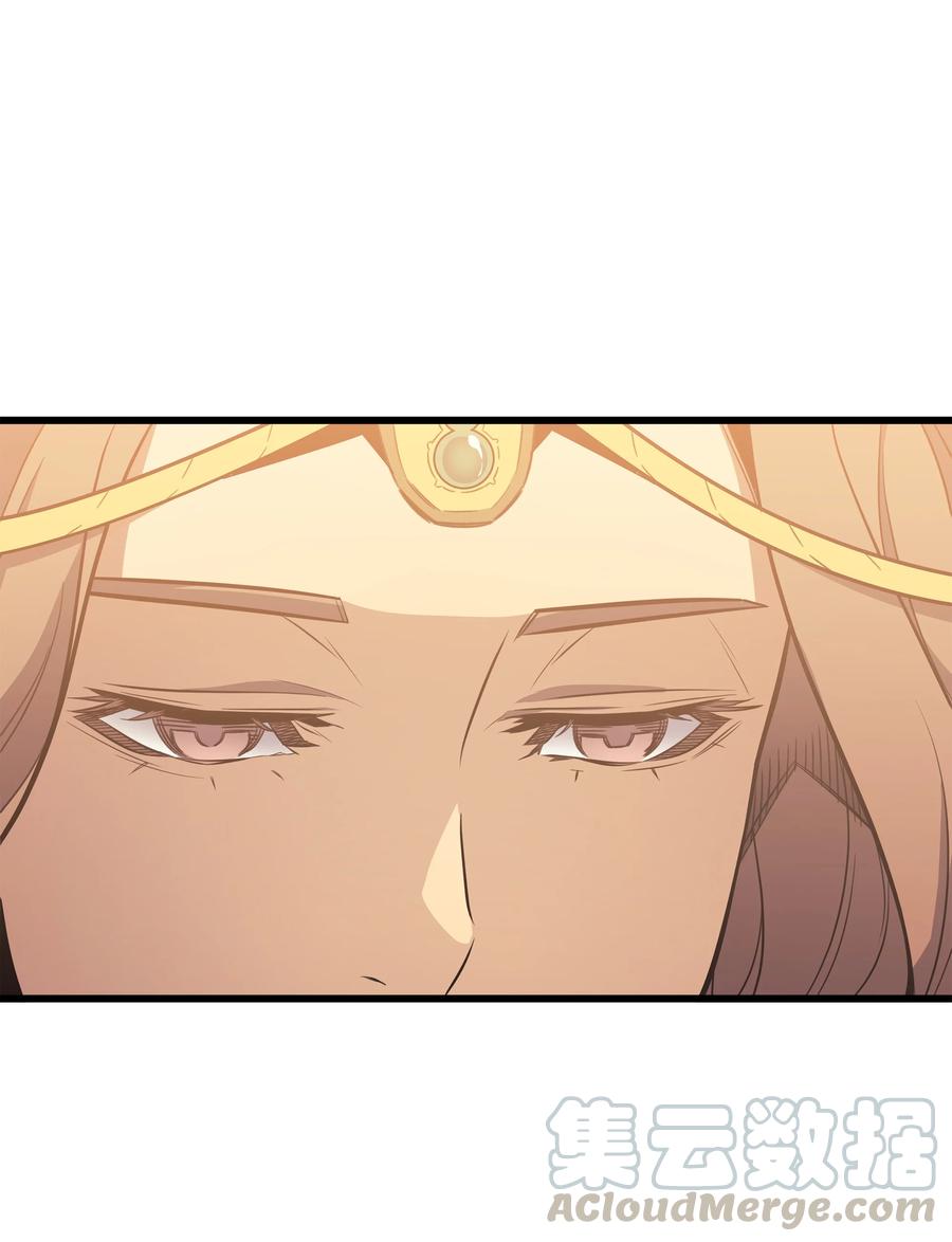 异世界的大魔导师漫画,79 背叛1图