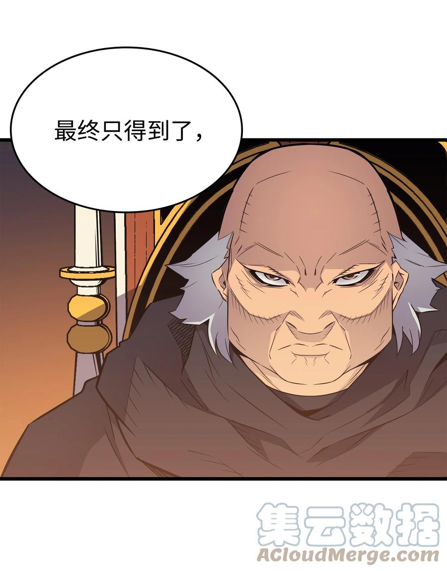 4000年后的中国漫画,92 测试2图