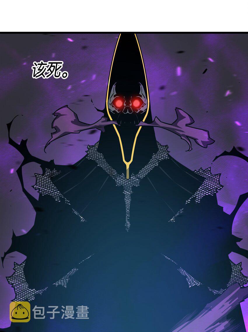 4000年后重生异世界的大魔导师漫画,014 你说的没错1图