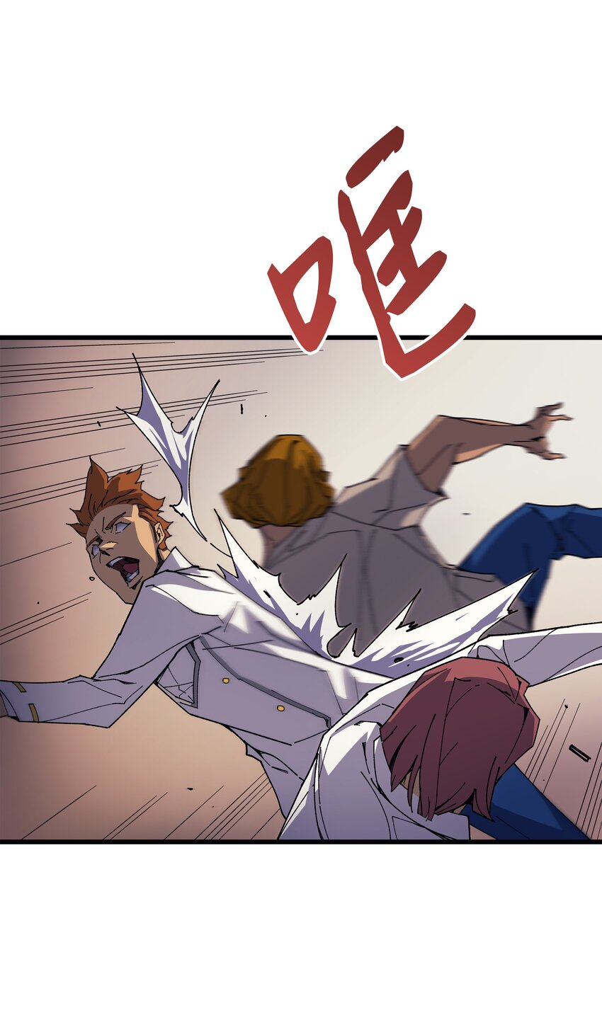 重生异世界的大魔导师免费漫画,010 死亡奥术弹1图