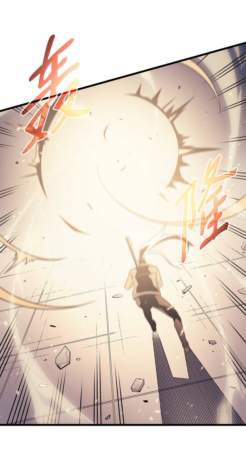 异世界的大魔导师漫画,120 吸血鬼的崛起2图
